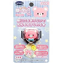 えむくまchanページ Master Penultimate – Cubewerkz Puzzle Store